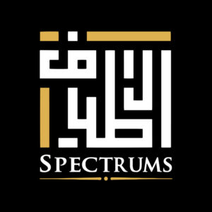 Spectrums