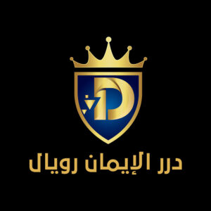 3--Dar-AlEiman-Logo